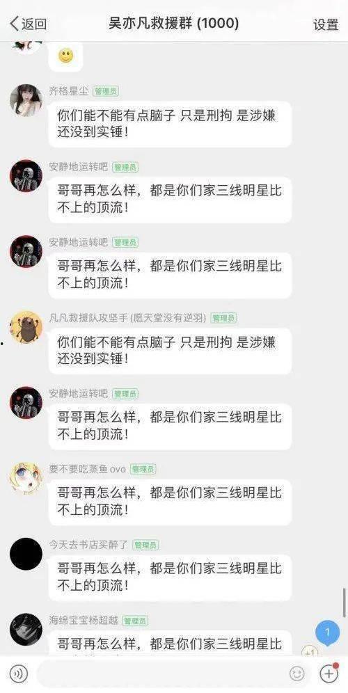 吃瓜哥官网进入网页,一站式娱乐资讯平台深度解析  第2张