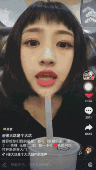 抖音网红吃瓜解禁  第2张