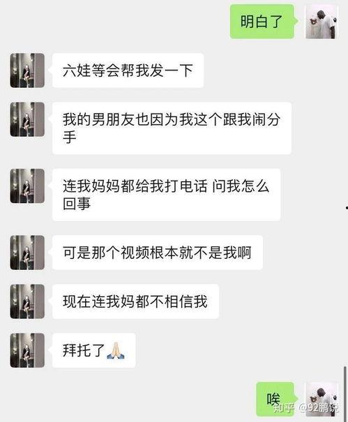 网红吃瓜事件群,揭秘网络舆论背后的真相与争议  第1张