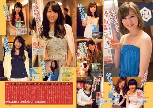 吃瓜网爆料黑料事件真相  第3张