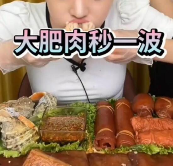 民大某网红吃瓜事件真相,真相大白，还原事件始末  第2张