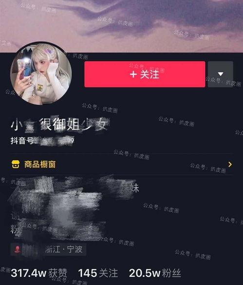 抖音网红吃瓜入口纽约,揭秘纽约吃瓜新潮流  第3张