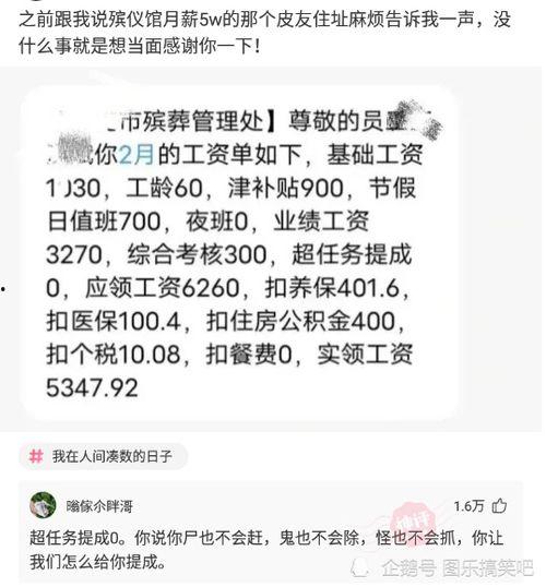 江山网红吃瓜群微博名字,揭秘网络红人背后的秘密与八卦  第1张