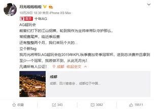 江山网红吃瓜群微博名字,揭秘网络红人背后的秘密与八卦  第2张