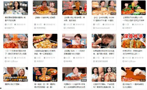 江山网红吃瓜群微博名字,揭秘网络红人背后的秘密与八卦  第3张