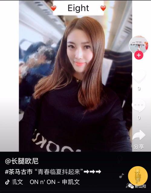 抖音10大变性网红吃瓜  第3张