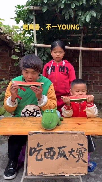 网课吃瓜搞笑视频大全集  第3张