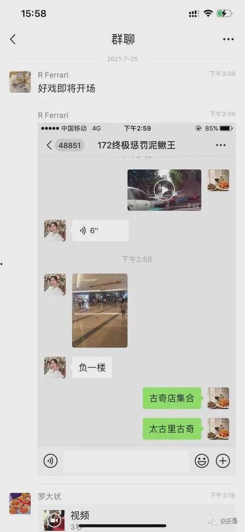 近期网曝吃瓜事件,揭秘娱乐圈最新热点风波