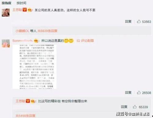 吃网红瓜的软件叫什么,那些让你欲罢不能的软件大揭秘  第3张