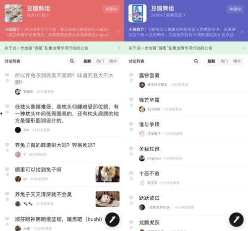 吃瓜娱乐中心官网登录,登录攻略与精彩内容抢先看  第2张