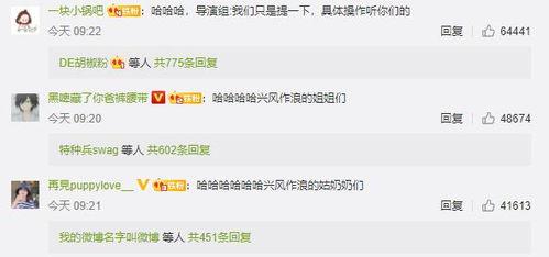 吃瓜娱乐中心官网登录,登录攻略与精彩内容抢先看  第3张