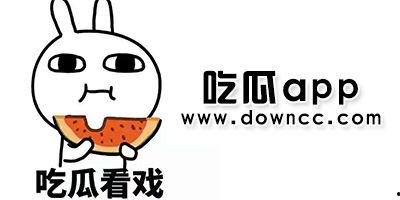 国产网红黑料吃瓜群  第1张