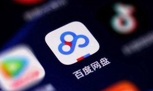 最新吃瓜 百度网盘下载,吃瓜群众必备攻略！”  第2张