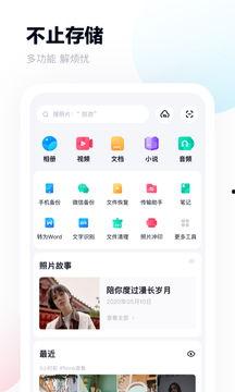 最新吃瓜 百度网盘下载,吃瓜群众必备攻略！”  第3张