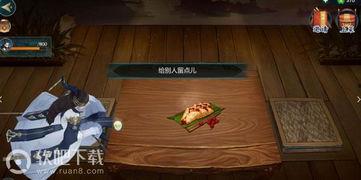 剑网3吃瓜在哪里,揭秘吃瓜圣地，探寻江湖风云中的八卦乐园  第1张